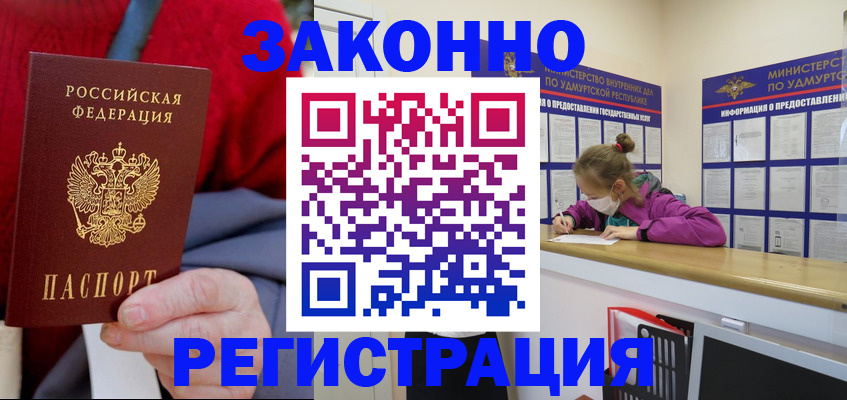 где прописаться в Владимирской области